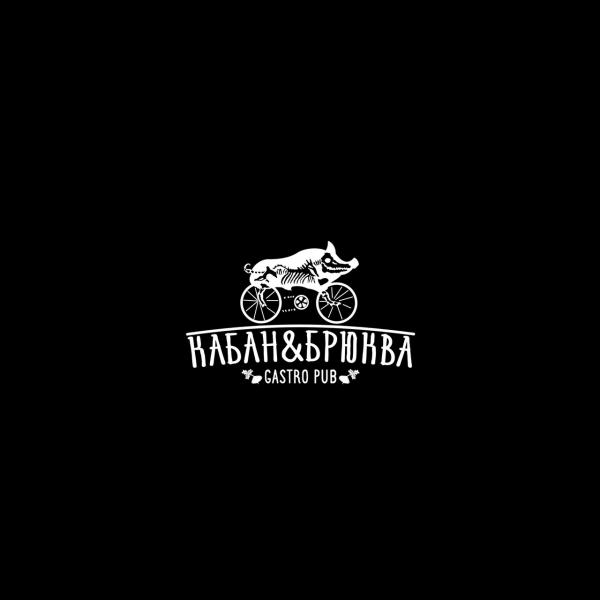 Локация Кабан&Брюква