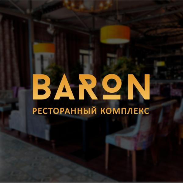 Локация Барон