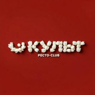 Локация Бар Культ